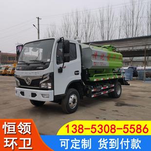 D6高压清洗吸污车市政环卫管道疏通污水淤泥高压吸粪吸污车