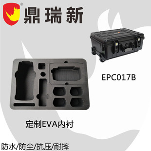 厂家EPC017B定制EVA内衬内托 高密度缓冲抗震耐用电脑雕刻一体成