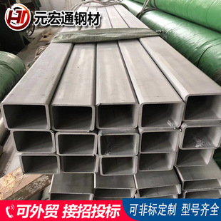 1Cr23Ni18不锈钢管022Cr17Ni12Mo2 321 316H不锈钢方矩管无缝管
