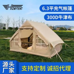 升级TPU气柱户外野营露营加厚棉布帐篷 6.3充气帐篷挪客同款