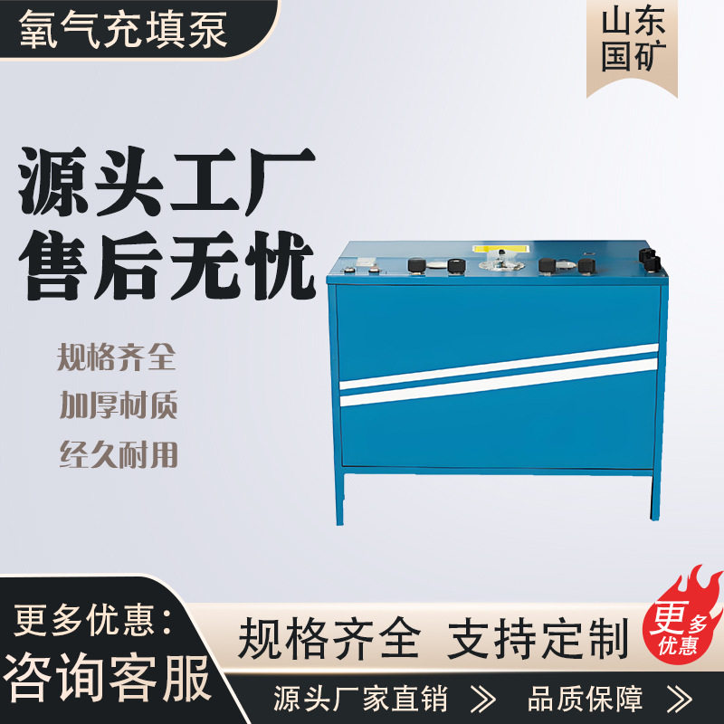 全自动控制氧气充填泵 AE101氧气充填泵 使用方便 氧气充填泵