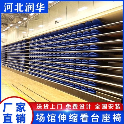 体育馆看台座椅电动伸缩游泳馆移动吹塑影剧院软包连排椅可联排