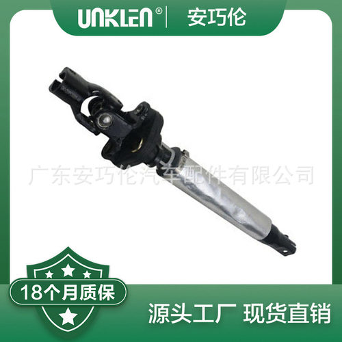 适用路虎运动版揽胜2010－2013 方向机万向节 QMN500151 LR071147