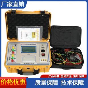 全自动变压器变比组别测量仪 三相变压器变比测试仪 变比测试仪