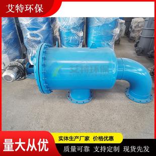 工业水直通式 过滤面积大 反冲洗过滤器 DN1200