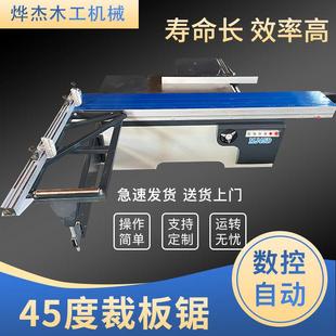 家具木工台锯亚克力精密裁板锯现货 木工机械45度精密推台锯板式
