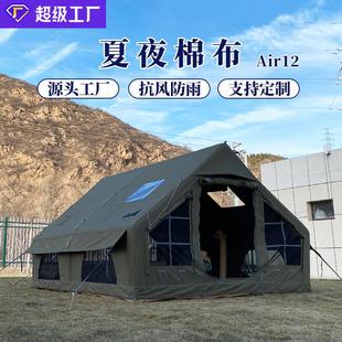 4人全自动充气帐篷野营营地星空帐篷旅游棉布帐篷 户外露营帐篷3