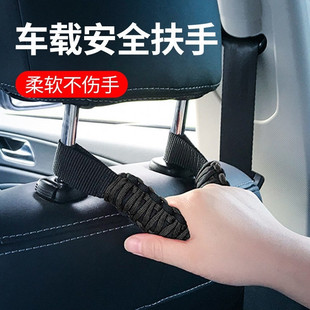 上车用拉手后排个性编织车内通用功能扶手头枕悬挂简约车载拉手