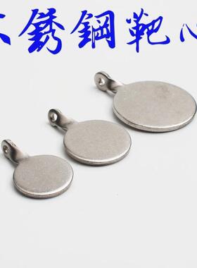 弹弓练习不锈钢靶心加强加厚型金属耐打靶箱标靶靶心2.5 3 4cm