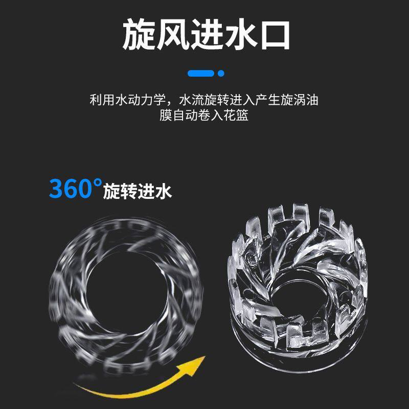 除油膜花篮浮子鱼缸旋转除油膜进其它水族用具设备