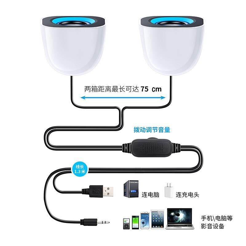 笔记本电脑迷你音响台式usb供电脑多媒体音箱