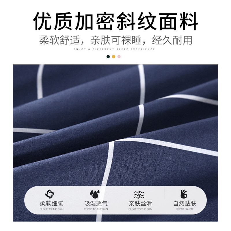 宿舍床单单人单件学生职工1米2大学宿舍上下铺被单男生枕套三件套