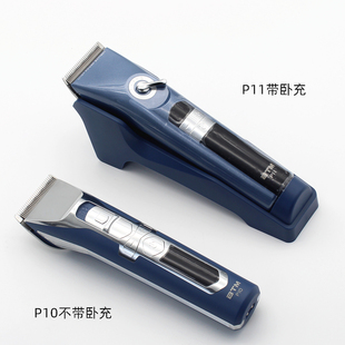 比特美BTM电推剪发廊专业发型师理发器全钢刀头成人剃头电推子