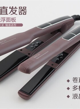 出口韩国造型小夹板罗曼RM33紫色平板夹直卷两用拉直彩虹夹板刘海