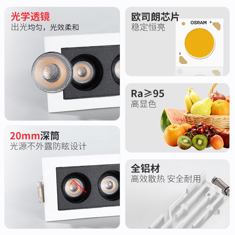 格栅灯嵌入式天花吊顶5头10头15头10W20W30W衣柜书柜全光谱线条灯
