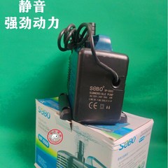 松宝水泵SOBO抽水机WP-7500鱼缸过滤循环水泵鱼缸底滤鱼缸潜水泵