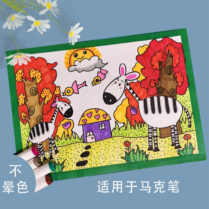 a4a38k加厚涩面幼儿童美术创意彩色花边绘画纸仿边框带边古风卡纸