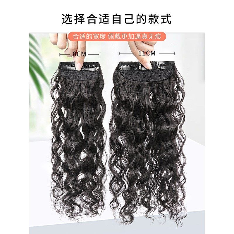 假发片女垫发根蓬松卷发片增发量高颅顶真发隐形增厚拉美卷垫发片,美发护发/假发,卷发片,淘宝优惠券,粉丝福利购,淘宝优惠卷