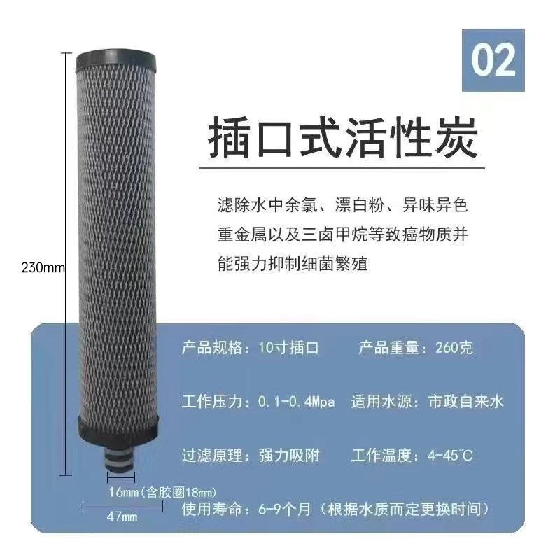 意开史蒂夫台式净水器大滤芯椰壳活性炭总长度23cm插口炭棒过滤芯,厨房电器,净水/饮水机配件耗材,淘宝优惠券,粉丝福利购,淘宝优惠卷