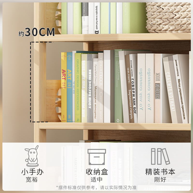 书架置物架落地家用自由组合实木收纳层架展示架子多层简易儿童书