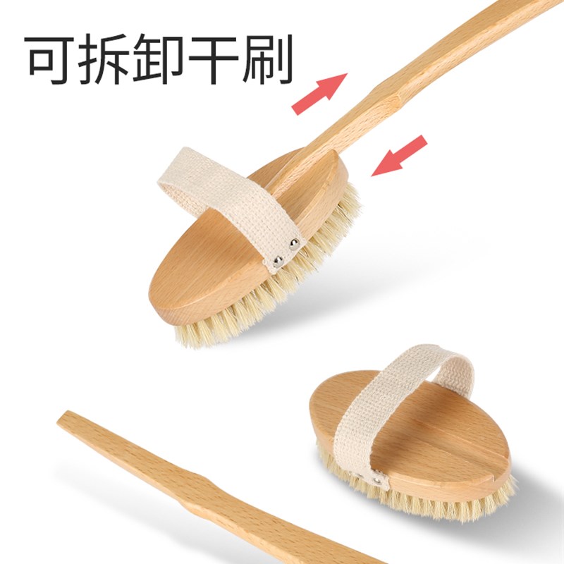 凌恩猪鬃毛洗澡刷沐浴刷身体干刷搓澡搓背神器刷酸美体按摩长柄刷