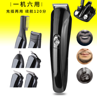 多功能胡须修剪器电动修胡子鬓角络腮胡造型器可调节剃须刀修胡子