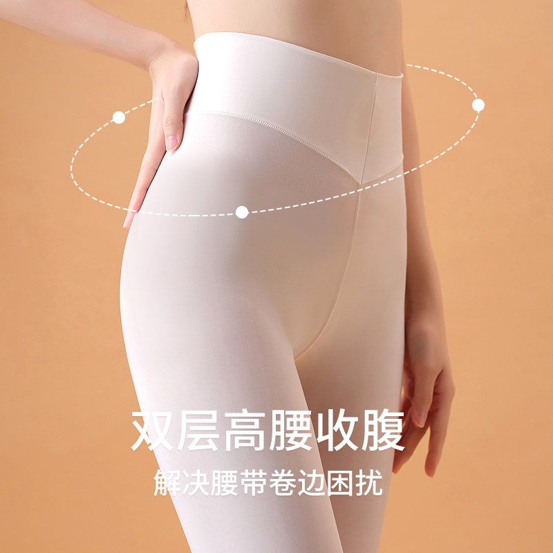 肌底裤37度恒温发热秋裤超薄春秋冬保暖裤大码弹力线裤内穿打底裤