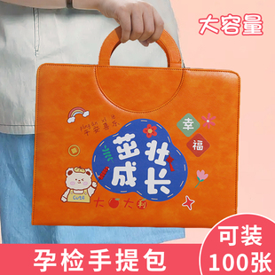 孕检产检单资料收纳册可携式手提袋怀孕孕期b超体检档案册记录收