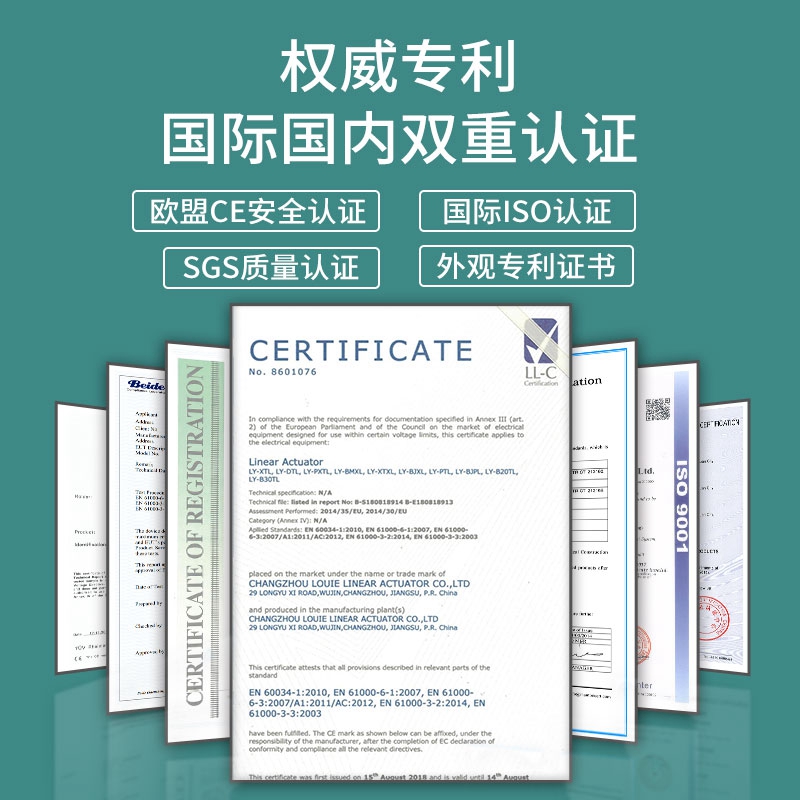 电动推杆伸缩杆SXTL微型小型直流往复12v大推力24v升降电推杆电机