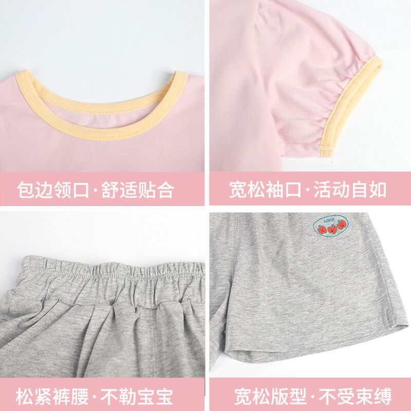 衣拉拉夏季女童T恤裤子套装纯棉儿童短袖外出服小孩夏天衣服全棉
