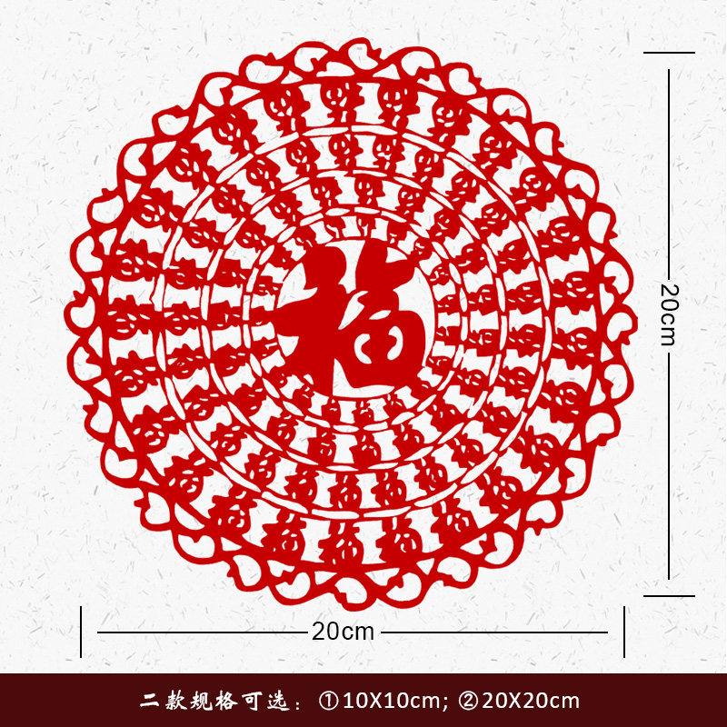 中国风特色蔚县剪纸手工宣纸窗花玻璃贴兔年装饰过年氛围工艺品,特色手工艺,剪纸,淘宝优惠券,粉丝福利购,淘宝优惠卷