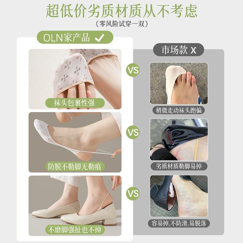 足底海棉垫吊带隐形船袜女夏季薄款不掉跟吸汗棉底网眼高跟鞋袜子,女士内衣/男士内衣/家居服,船袜,淘宝优惠券,粉丝福利购,淘宝优惠卷