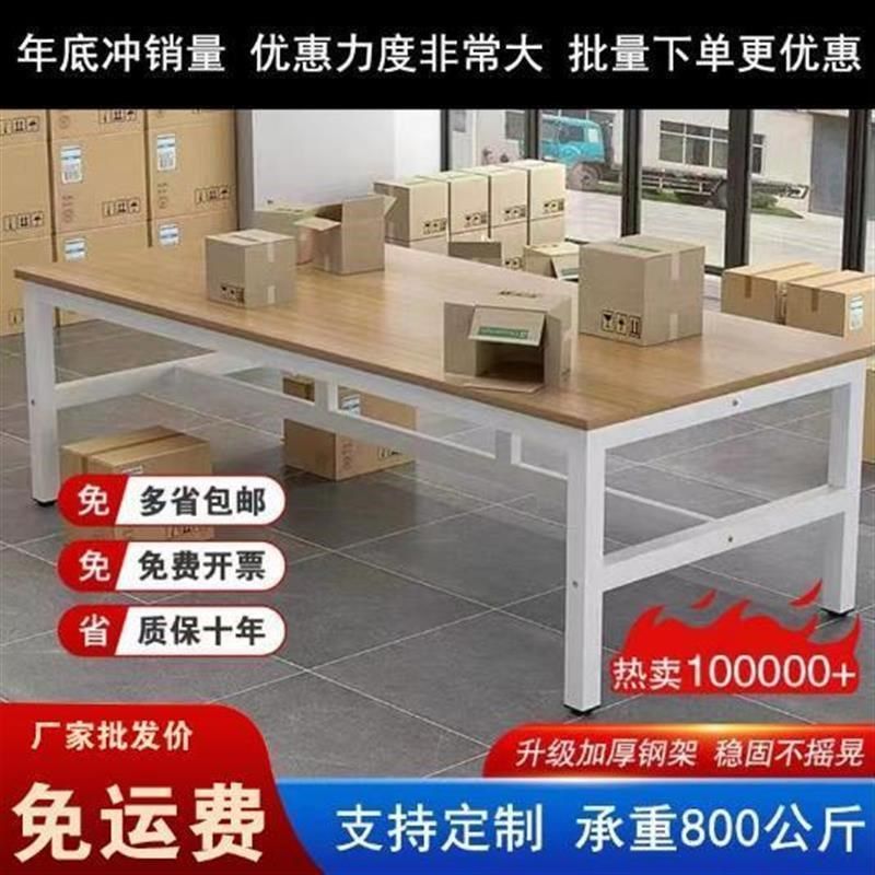 工厂工作台裁剪台仓库快递打包台车间操作台服装厂流水台裁剪案板