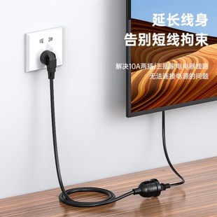 毕亚兹 10A电源线5孔电源插座延长线 插排动车拖线板取暖器接线板