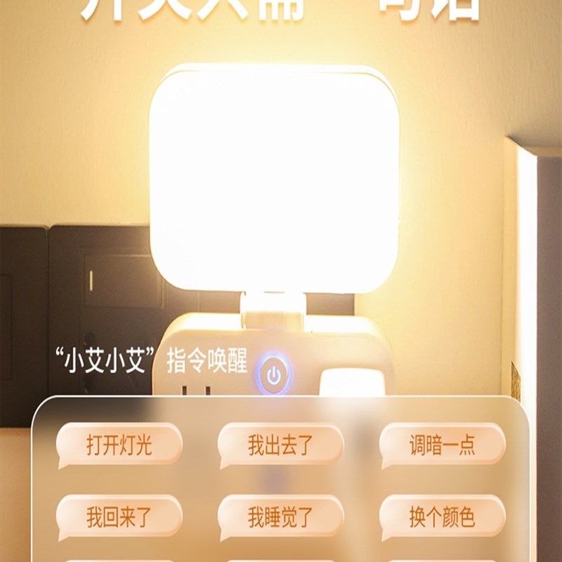 180度旋转转换器多功能家用分控插排LED智能语音夜灯宿舍usb插座,影音电器,电源插座/接线板,淘宝优惠券,粉丝福利购,淘宝优惠卷