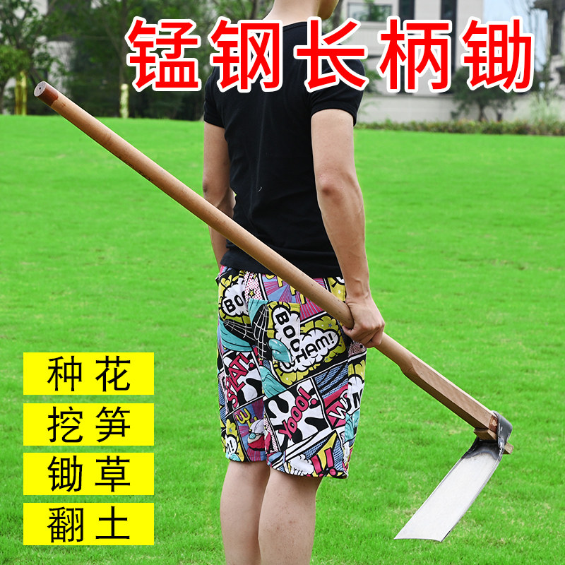 农用大锄头锰钢锄老式除草工具挖笋老式户外开荒挖地农具种菜锄草,农机/农具/农膜,锄头,淘宝优惠券,粉丝福利购,淘宝优惠卷