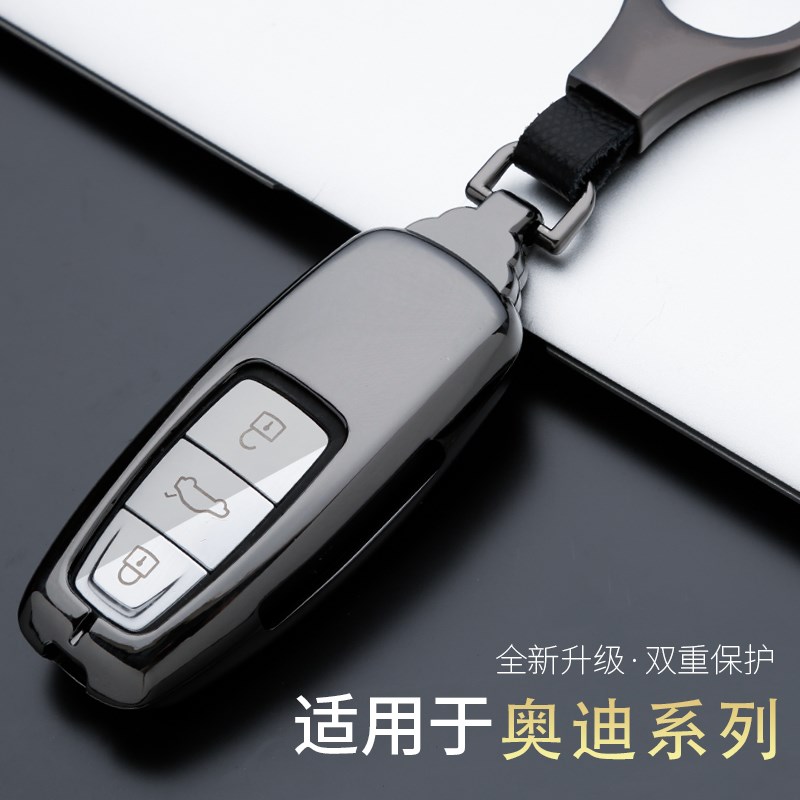 适用于奥迪钥Q5L匙套A4L A6L A5 Q7 Q3汽车钥匙包A7 a3 Q2L壳扣