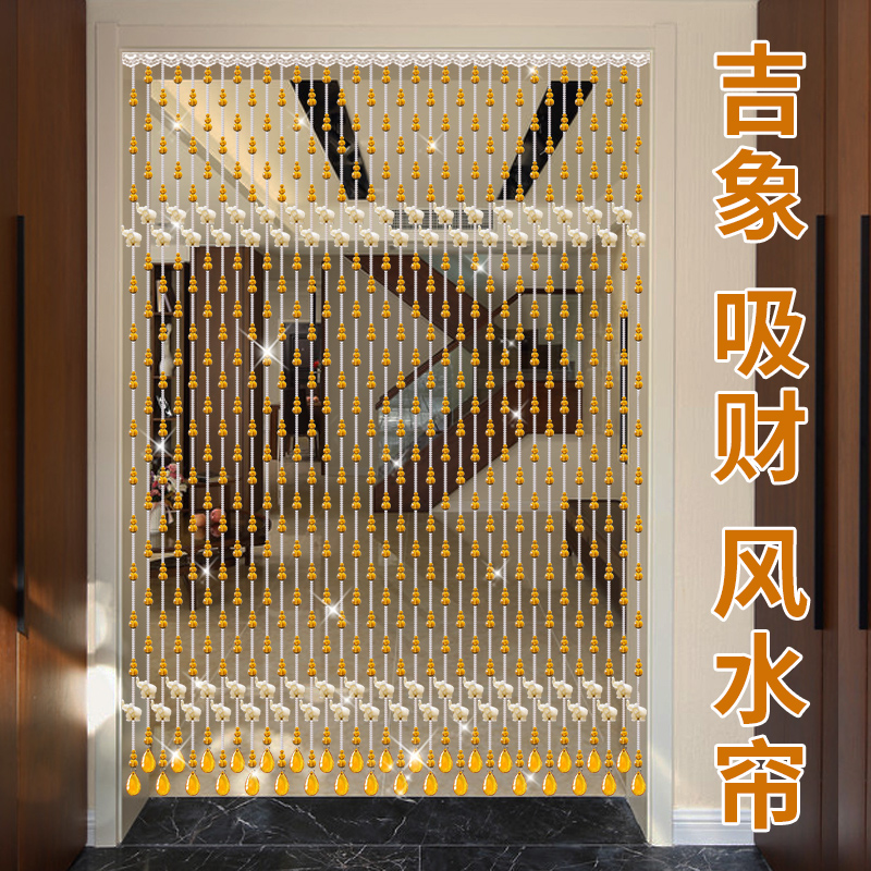 水晶珠帘门帘家用大象葫芦屏风帘吊帘隔断玄关卧室卫生间珠链挂帘