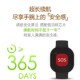 手环手表呼叫器随身无线防水远距离老人一键紧急报警遥控平安钟
