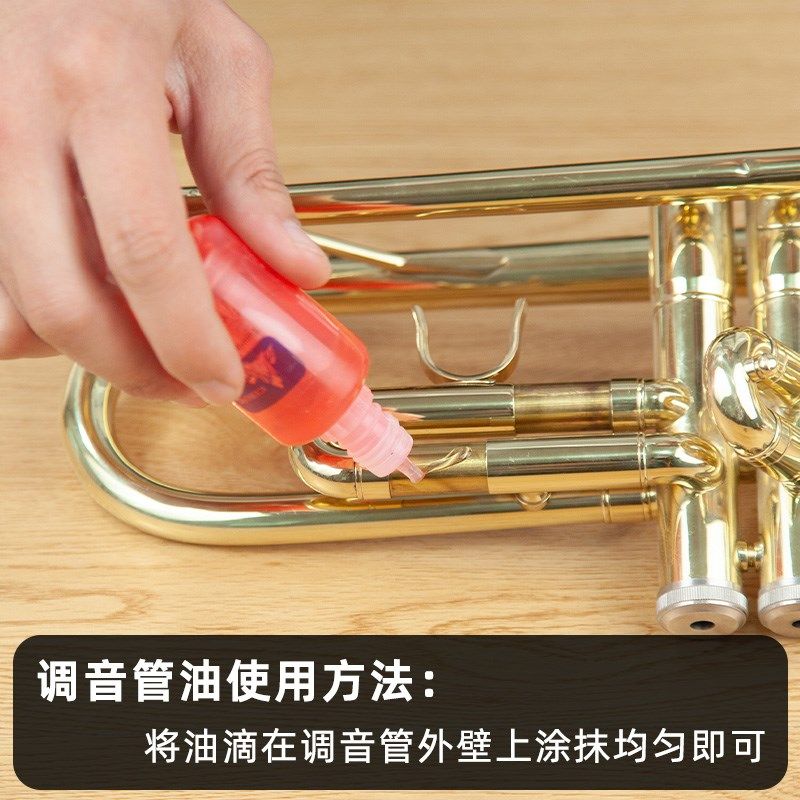 铜管乐器小号大号次中音号按键活塞调音管变音管拉管用保养润滑油,乐器/吉他/钢琴/配件,其它乐器配件,淘宝优惠券,粉丝福利购,淘宝优惠卷