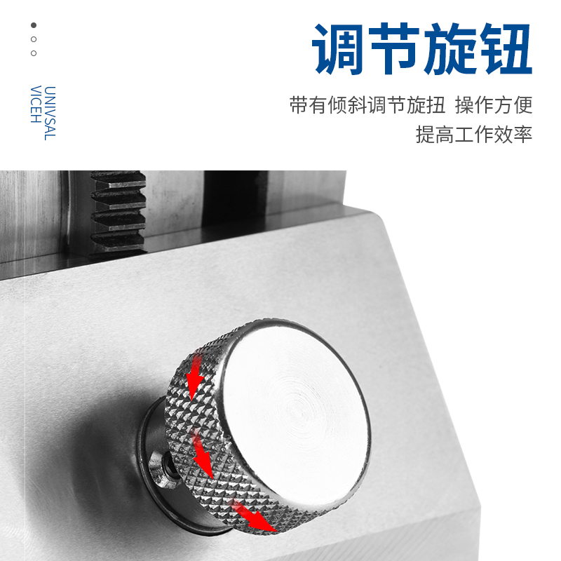 万向精密平口钳磨床可倾斜旋转斜度批士2寸3寸4 铣床角度机用台钳