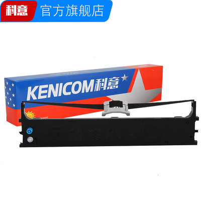 科意适用 OKI5100F 色带架 5250F 5700F 5250F 7000F 5600F 5800F