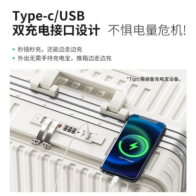袋黛玉静音前置开口行李箱拉杆扣盖24寸大容量多功能铝框结实女20