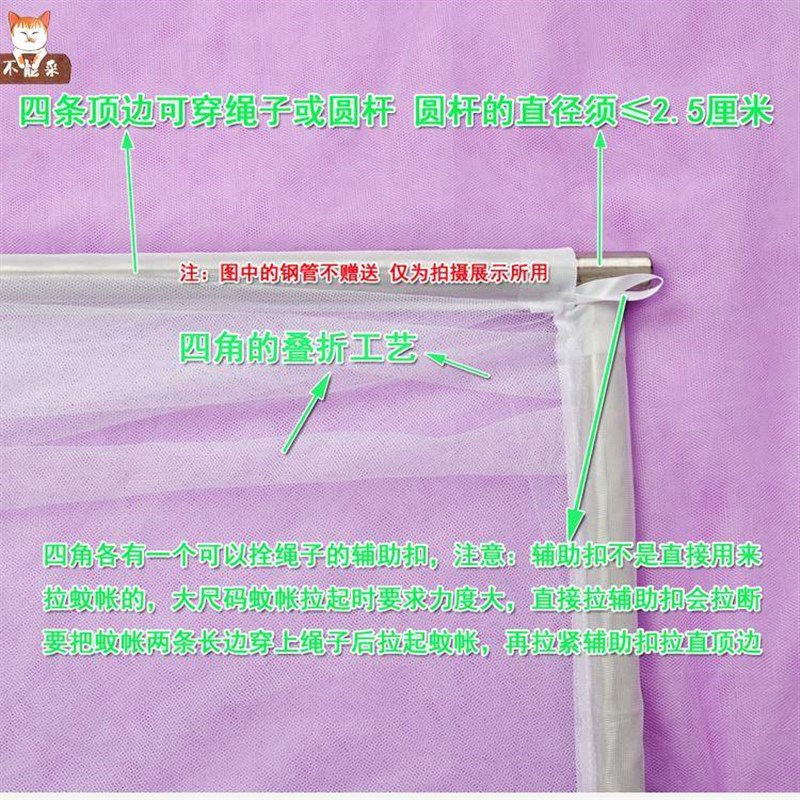 大床1.2x1.5x1.8x2x2.2x2.4x2x2.6mx2米订制3米加长加宽老式蚊帐l