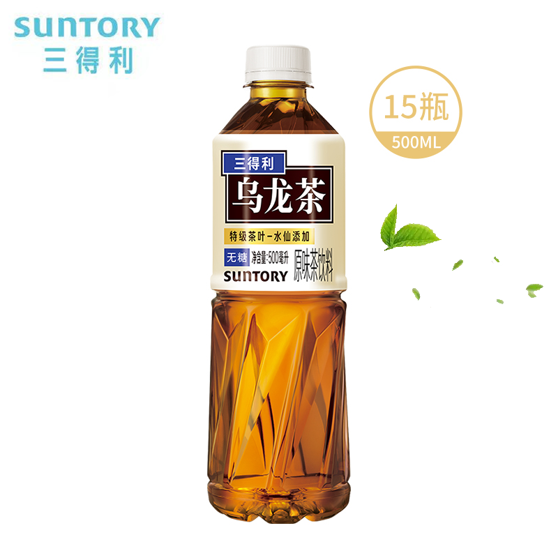 三得利无糖乌龙茶500ml*15瓶整箱乌龙茶饮料饮品0糖0脂原味醇香