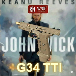 G34火鹤glockg新品发射器cs全电手疾速追杀格洛克成人合金玩具枪