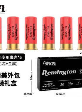 金属软弹抛壳喷子弹壳月亮原厂散弹枪CA870弹壳来福小M870P