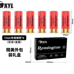 金属软弹抛壳喷子弹壳月亮原厂散弹枪CA870弹壳来福小M870P