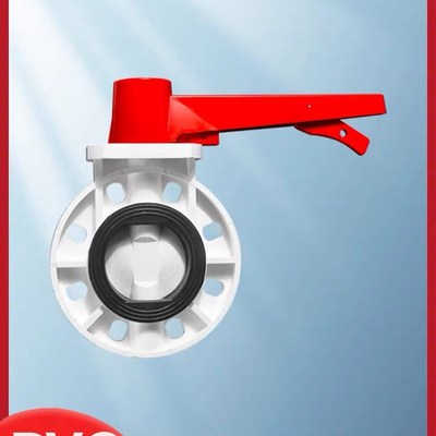 联塑PVC水管配件给水管蝶阀110 160 200碟阀门开关总制手把式开关