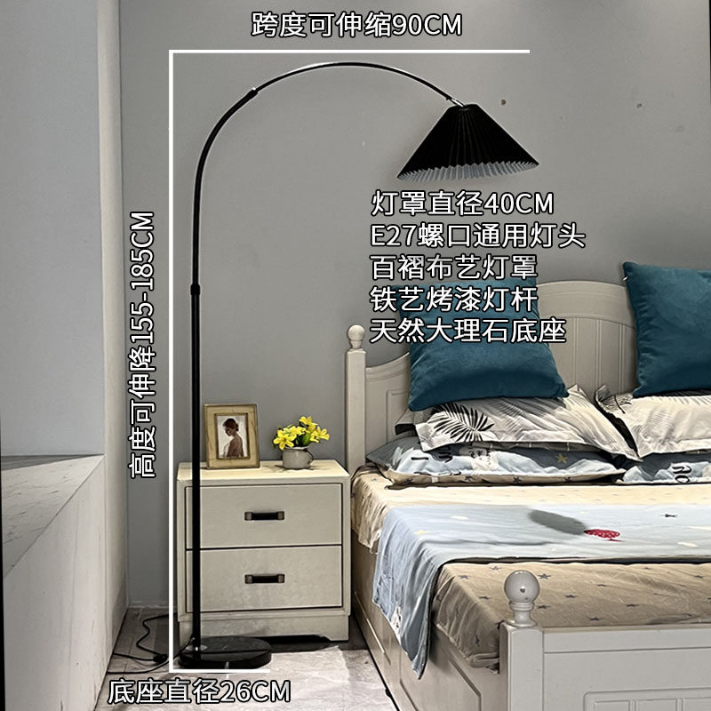 百褶罩落地灯钓鱼灯客厅设计感网红沙发卧室床头立式落地LED台灯,家装灯饰光源,落地护眼灯,淘宝优惠券,粉丝福利购,淘宝优惠卷